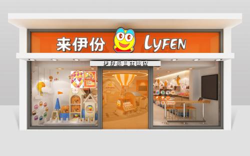 来伊份坚持绿色的零食理念 爱吃零食也能拥有健康身体
