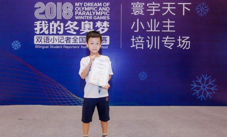 寰宇少年用良心做教育 让孩子在快乐中获得独立思考的能力