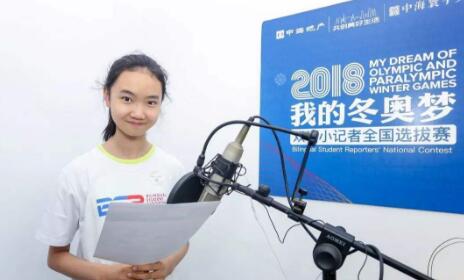 寰宇少年用良心做教育 让孩子在快乐中获得独立思考的能力