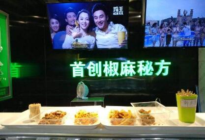 鸡王凤爪采用高质量原料 将时尚健康的卤味展现给大家