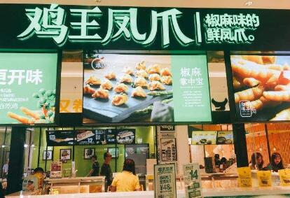 鸡王凤爪采用高质量原料 将时尚健康的卤味展现给大家