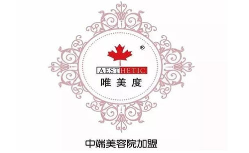 唯美度致力于打造高端专护服务 让顾客用美丽的方式去影响世界