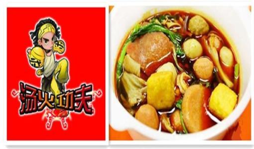 汤火功夫麻辣烫打造正宗山城味道 呈现地道美食产品设计理念