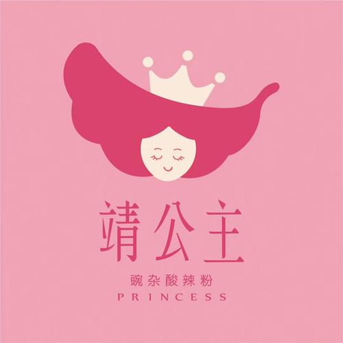 靖公主豌杂酸辣粉演绎了餐饮的高境界 让顾客体验一种新的美味