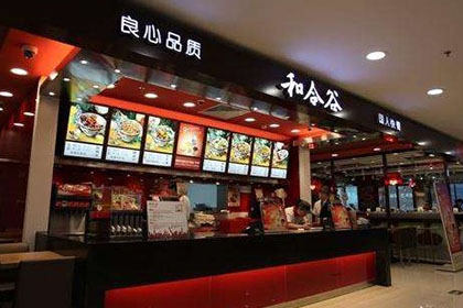 和合谷坚持以营养价值身心健康为方位 打造中式快餐连锁经营品牌