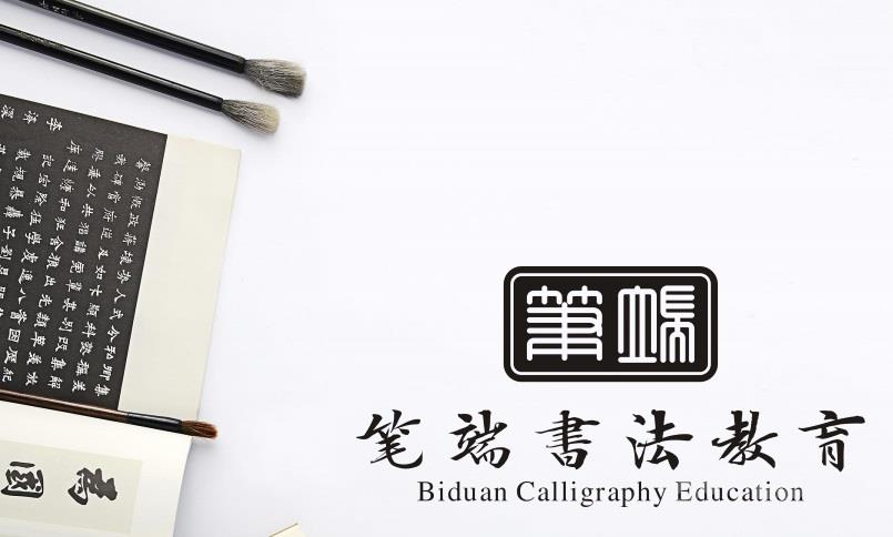 秉承传道授业解惑之精髓 让学员从此才华出众品格卓然