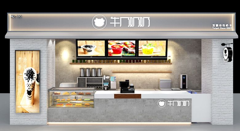 牛乃奶奶台北时尚饮品绿色茶饮 幸福味道