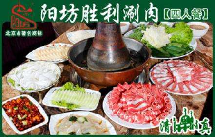阳坊胜利确保了产品的质量和绿色健康 提供美食制作工艺