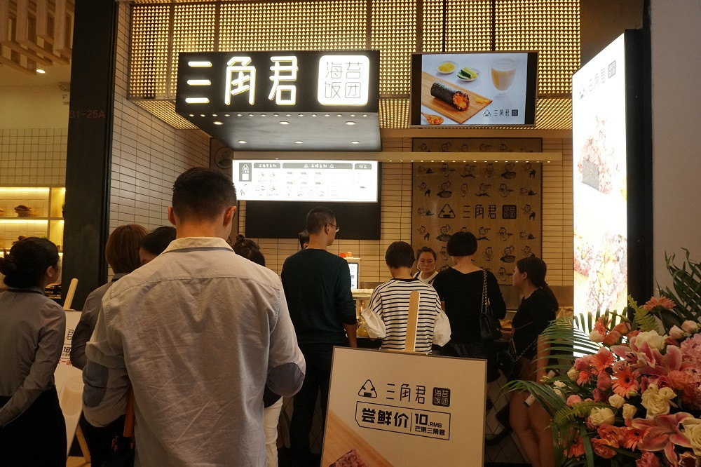 三角君坚持选用上乘原材料精心制作 打造完美的餐饮品牌