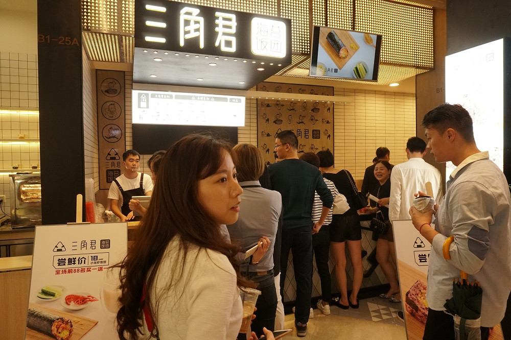 三角君坚持选用上乘原材料精心制作 打造完美的餐饮品牌