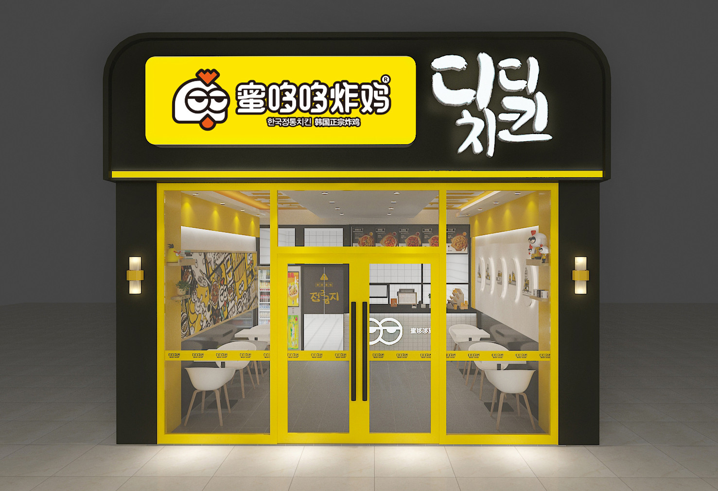 蜜哆哆炸鸡不断创新炸鸡品种 尽享美食盛宴