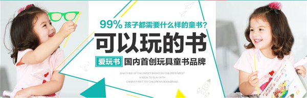 爱阅家以助力发展儿童自主学习力为导向 让孩子潜移默化地爱上阅读