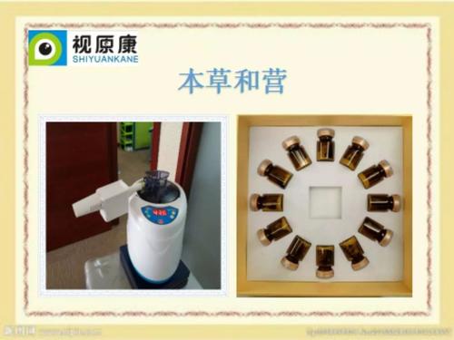 视原康着力于青少年视力康复与养护 达到体质与视力同调