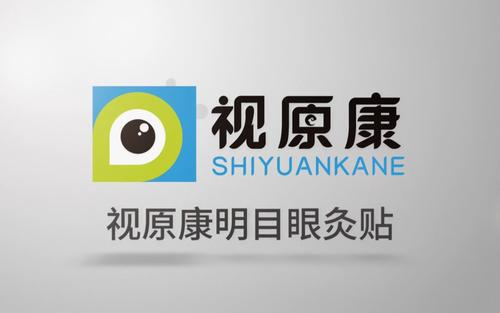 视原康着力于青少年视力康复与养护 达到体质与视力同调