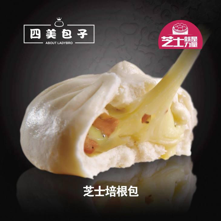 四美包子严选食材好料 引领—场传统美食的跃进