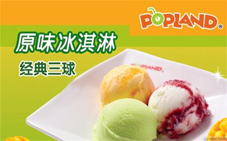 碰碰凉精选优质奶源 打造真正健康的鲜奶冰淇淋