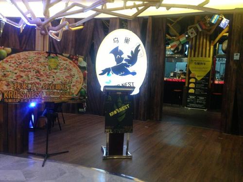乌巢披萨秉持原创原汁原味的研发理念 保留每一份食材原始的味道