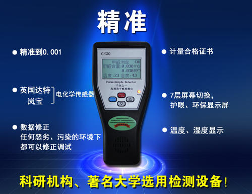 岚宝德源让自然更清新 为下一代建造自然生态