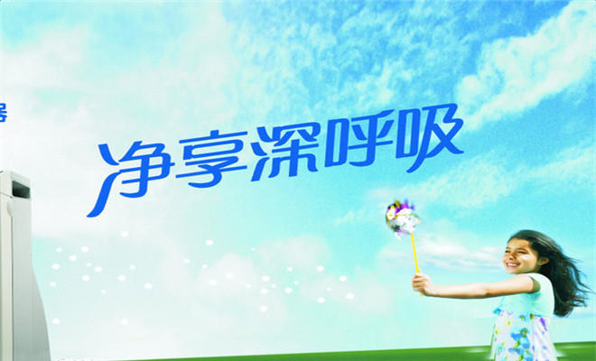 岚宝德源让自然更清新 为下一代建造自然生态
