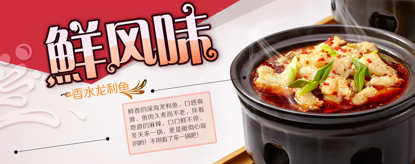四海游龙倡导绿色健康饮食 严格要求产品质量