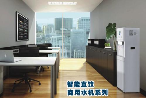 智猫智能净水器秉承创立科技为人类健康环保服务的理念 扶持人体健康
