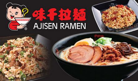 味千拉面沿承古法工艺 口感质量好稳固了市场位置
