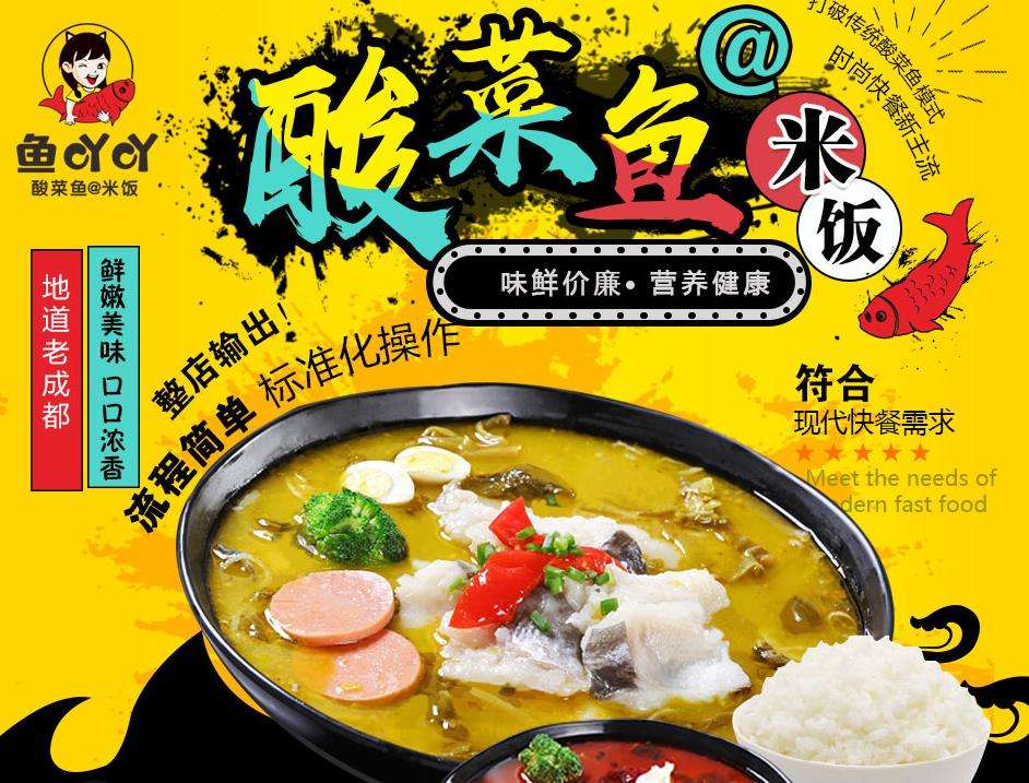 鱼吖吖推崇绿色环保健康养生的理念 操作全程可视化消费者食用更合格