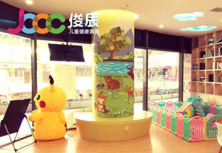 俊辰积极倡导全民保健家庭养生 积极组建儿童健康服务社会系统