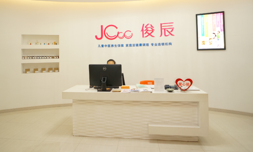 俊辰积极倡导全民保健家庭养生 积极组建儿童健康服务社会系统