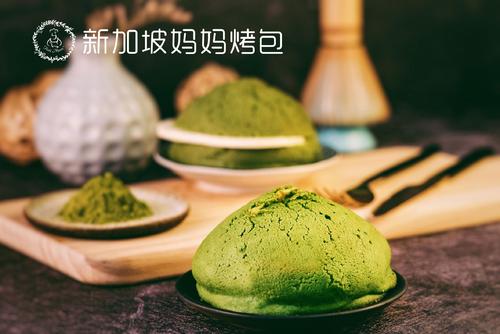 新加坡妈妈烤包采用独特的自有工艺 尽心尽力的为顾客提供美味的产品