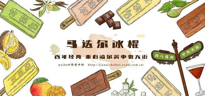 马迭尔采用传统手工制作工艺 口感绵密入口即化味道甜蜜