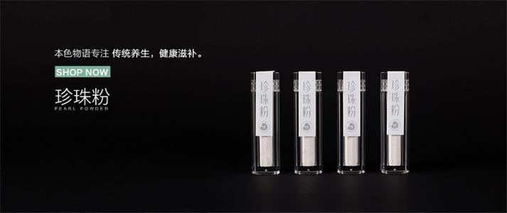 本色物语自然养生方式的倡导者 为客户提供健康朴素自然的养生植物用材