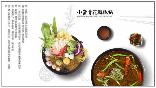 渝煮三国火锅麻辣烫传承美食制作工艺精髓 让顾客享受新鲜美味