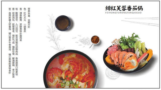 渝煮三国火锅麻辣烫传承美食制作工艺精髓 让顾客享受新鲜美味