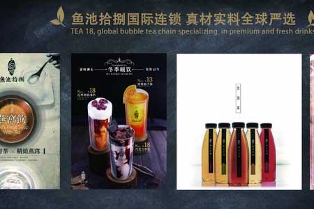 鱼池拾捌把产品的质量放在第一位 让正统台湾好茶飘香全世界