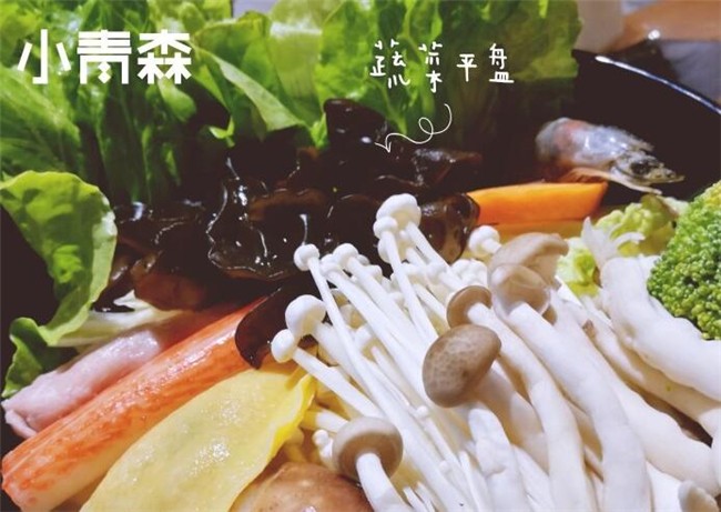 小青森锅物致力于开发锅物新风格 研发挑动人们的味蕾享受