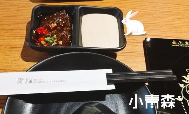 小青森锅物致力于开发锅物新风格 研发挑动人们的味蕾享受