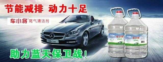 车小将 为消费者们供安全可靠价有所值的产品