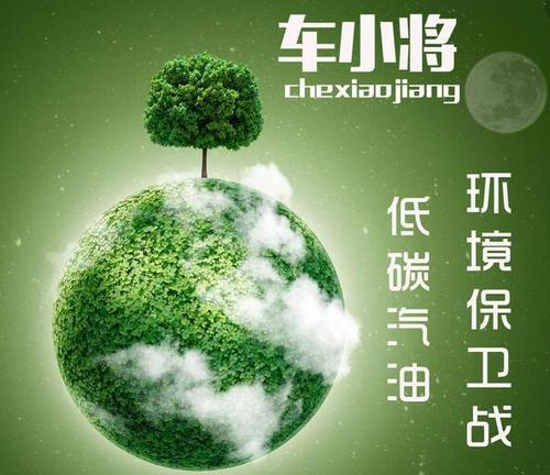 车小将 为消费者们供安全可靠价有所值的产品