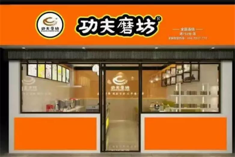 功夫磨坊努力打造更好的市场地位 为每一个人营造更好的氛围