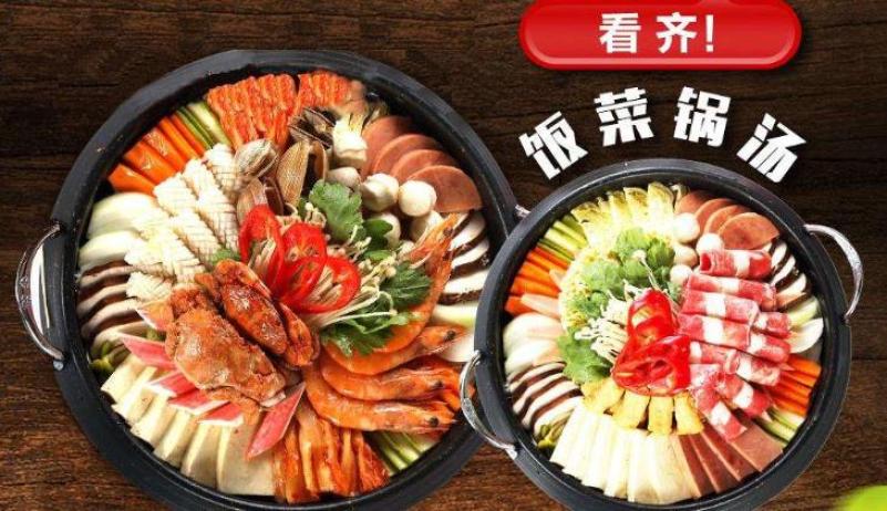 王妃家年糕火锅坚持优质的做工 多种健康的食材搭配制作出美味的口感