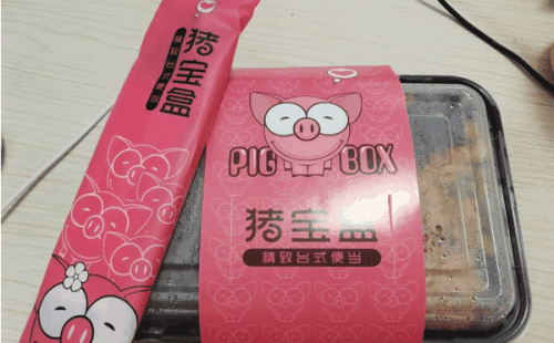 猪宝盒精致台式便当突破了传统快餐模式 力求打造精致的餐饮