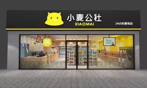 小麦铺具有年轻温暖活力的品牌特质 让创业更美好更简单