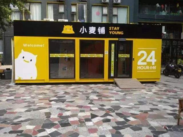 小麦铺具有年轻温暖活力的品牌特质 让创业更美好更简单