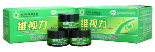 北京维视力完善的视力恢复技术 为推动造福人类的爱眼彩虹工程而奋斗