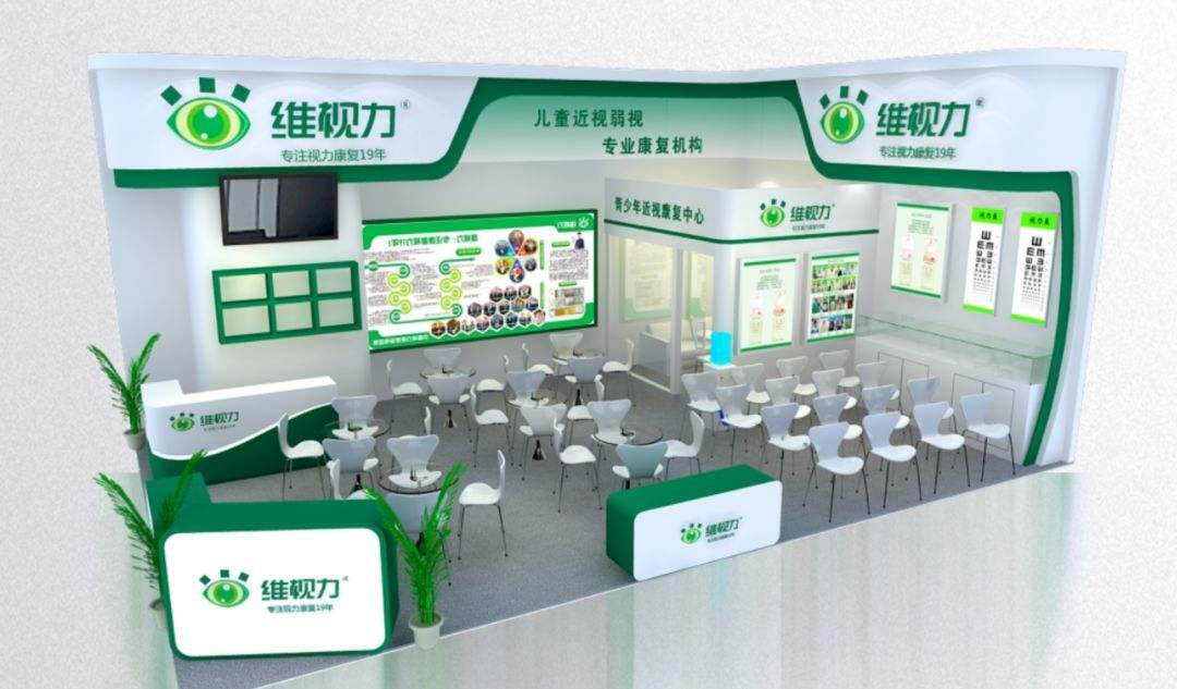 北京维视力完善的视力恢复技术 为推动造福人类的爱眼彩虹工程而奋斗