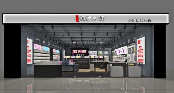 狐狸小妖加强传承研发和市场推广力度 让狐狸小妖品牌走进千家万户