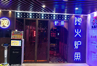 馋火炉鱼提倡健康美食和健康生活方式 创造舒适时尚的就餐环境