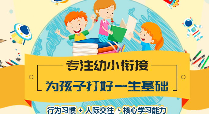 天向教育精准定位孩子具体的学习问题 为每个孩子量身定做专属的学习方案
