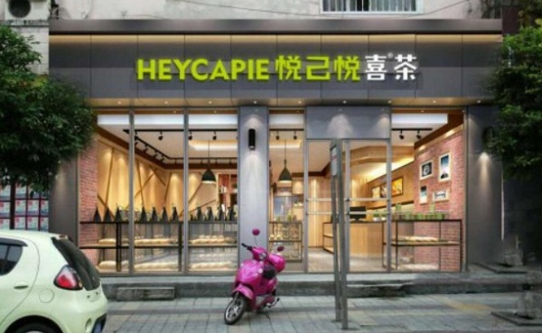 悦己悦喜茶倡导低脂低糖 为消费者的味蕾带来感动